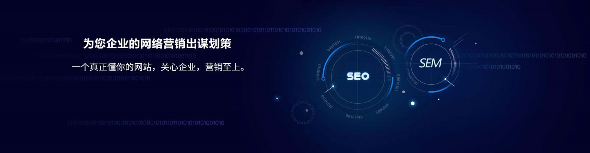 萨迦如何百度推广