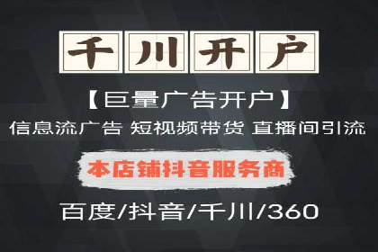 百度竞价推广中的成本控制：成功企业的策略分享