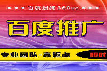 百度SEO推广公司案例剖析：助力企业提升排名