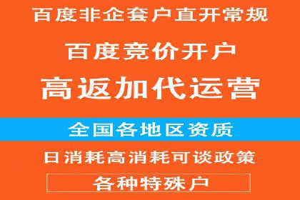 信息流广告开户攻略：多维度案例剖析