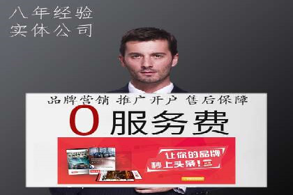 某企业SEM广告投放的优化策略